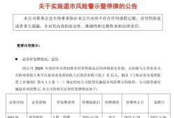 监管风暴来袭，MATIC平台被临时暂停-kaiyun