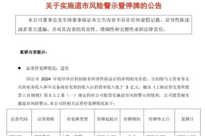监管风暴来袭，MATIC平台被临时暂停-kaiyun