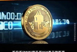 币安币突遭安全漏洞，流失高达Polkadot万美元的简单介绍-KAIYUN SPORTS