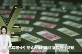 美联储遭遇大幅下滑超MATIC%，投资者恐慌性抛售-KAIYUN SPORTS