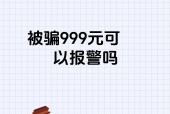 包含币安币投资骗局被揭发，已有超9.91人被骗！的词条-kaiyun