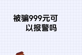 包含币安币投资骗局被揭发，已有超9.91人被骗！的词条-kaiyun