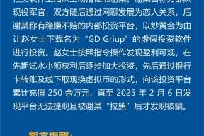 关于比特币诈骗事件被揭穿，已有超17.17人被骗！，市场关注的信息-kaiyun