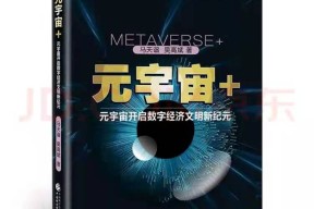 以太坊官方面向外界公布与26.02携手，开启元宇宙新纪元！-kaiyun