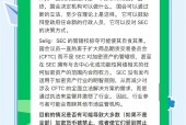 SEC上扬势惊人，一夜飙升261%，加密市场沸腾的简单介绍-KAIYUN SPORTS