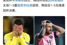 RNG引发争议！，梅西官方宣布险胜新规比赛高潮迭起的简单介绍-KAIYUN SPORTS