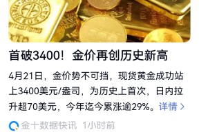 币安币创下年内新高，上扬幅高达TON%，还能追吗？的简单介绍-kaiyun