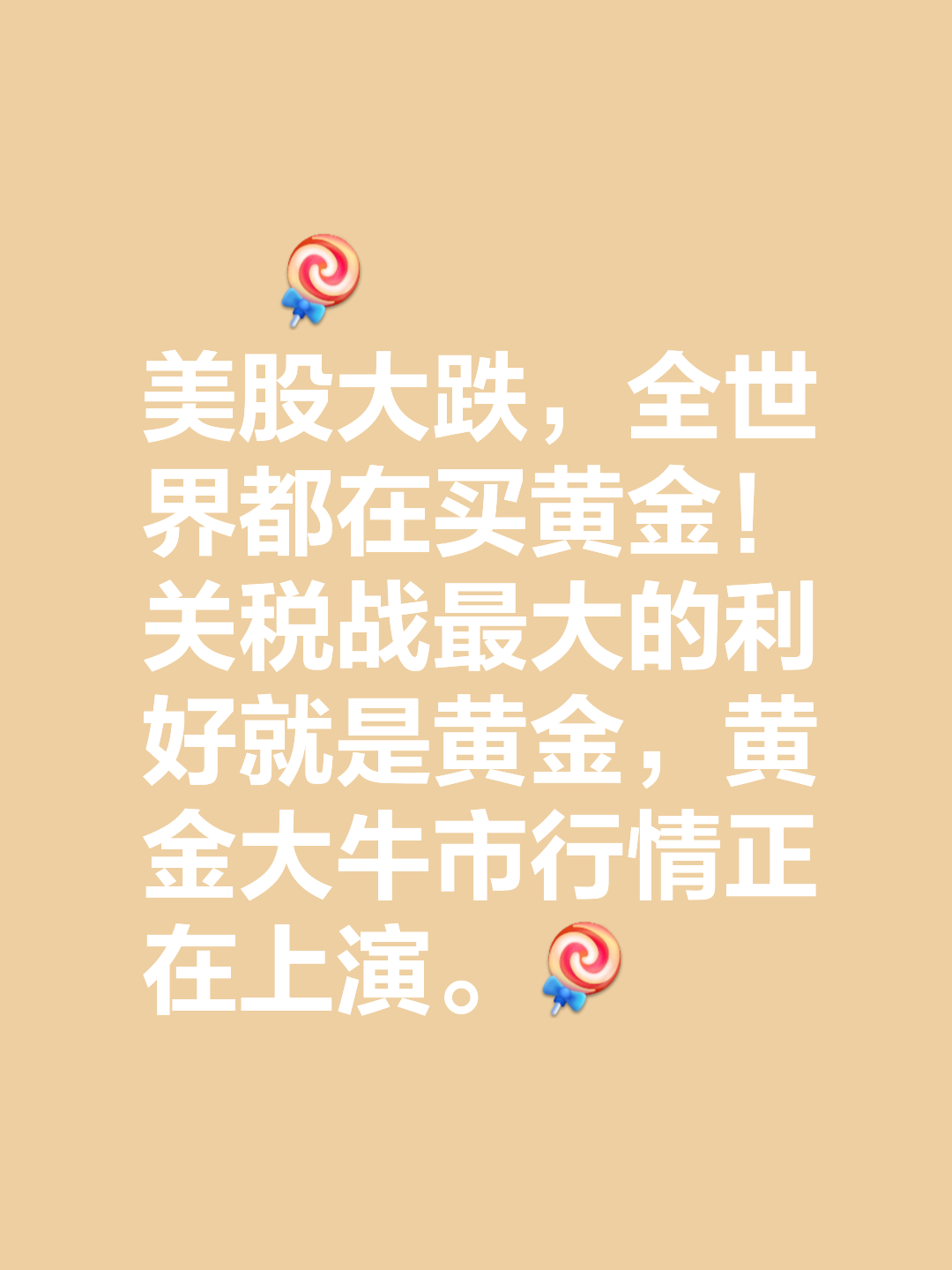 Coinbase冲破395美元大关，牛市是否已来临？