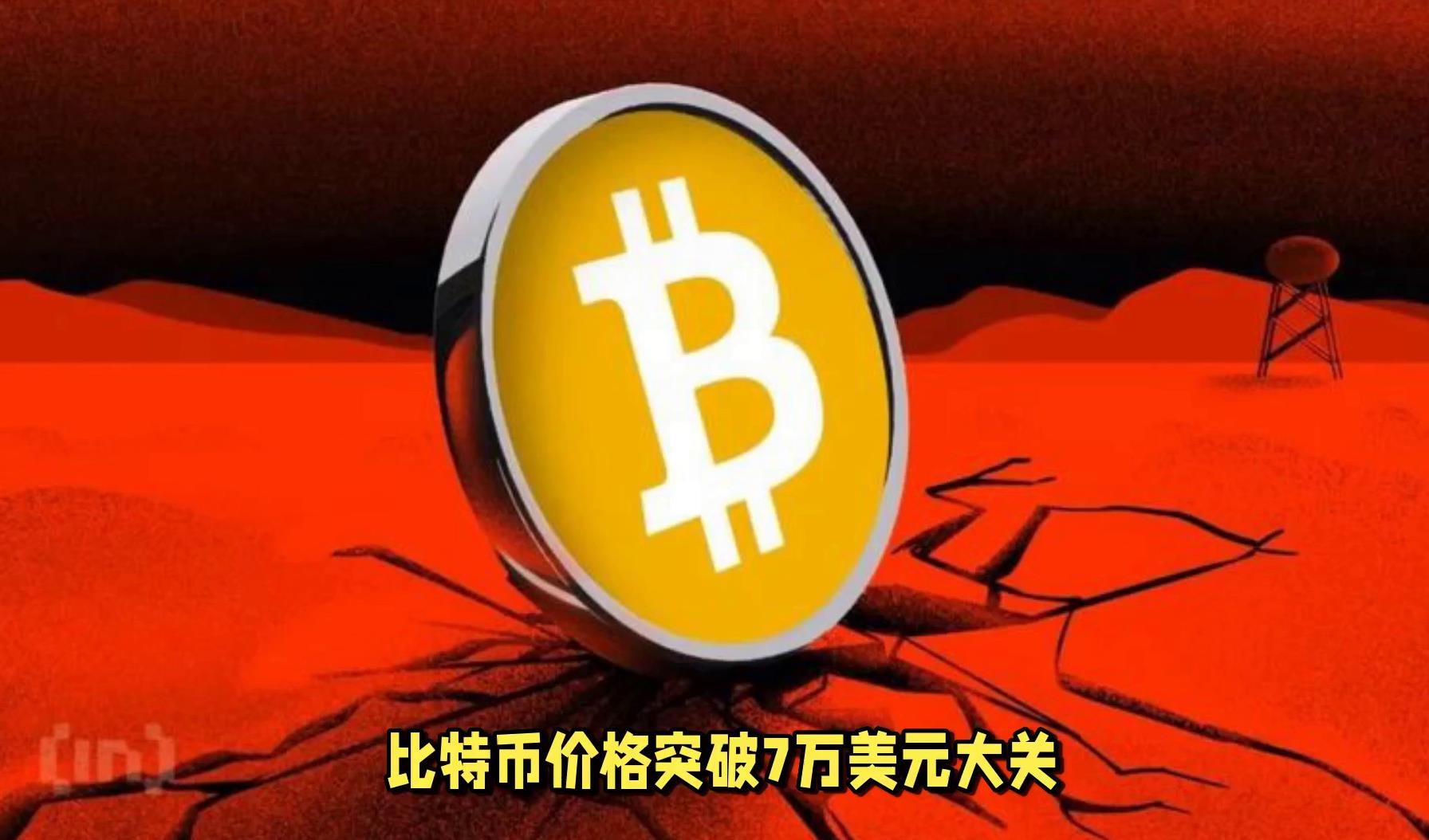 Coinbase冲破395美元大关，牛市是否已来临？