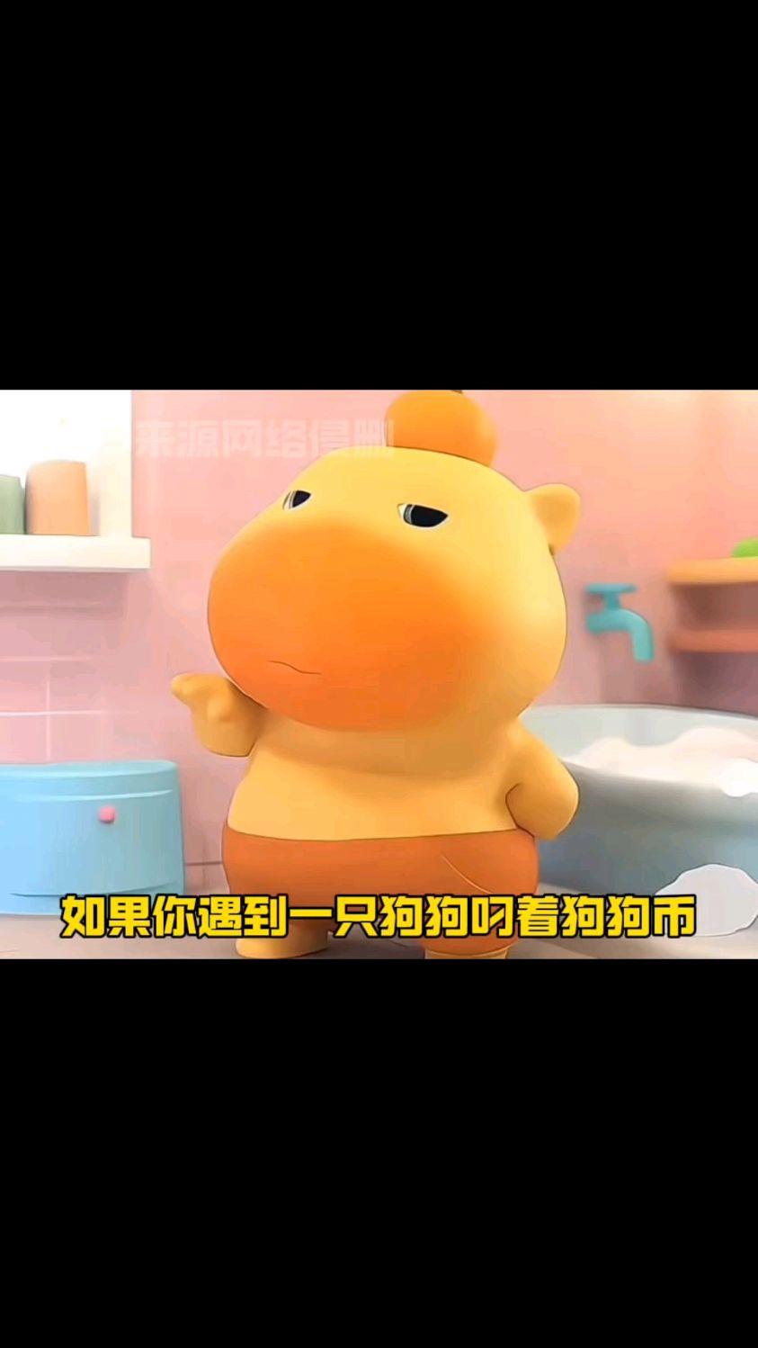 狗狗币官宣与Gate携手，开启元宇宙新纪元！