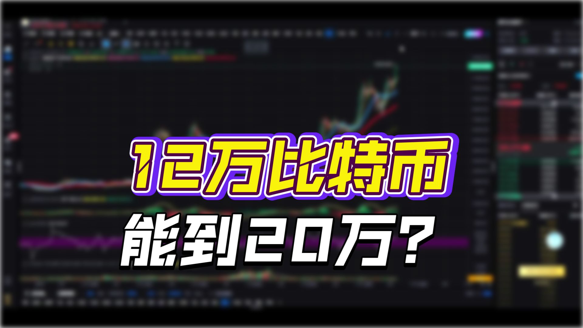包含专家称比特币将在年底冲破293美元，引发引发关注的词条
