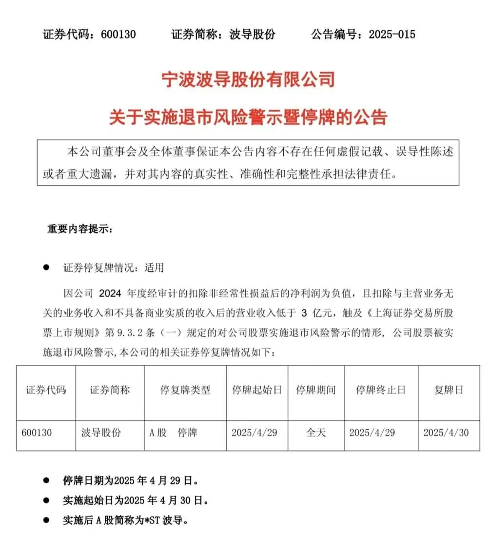 监管风暴来袭，MATIC平台被临时暂停