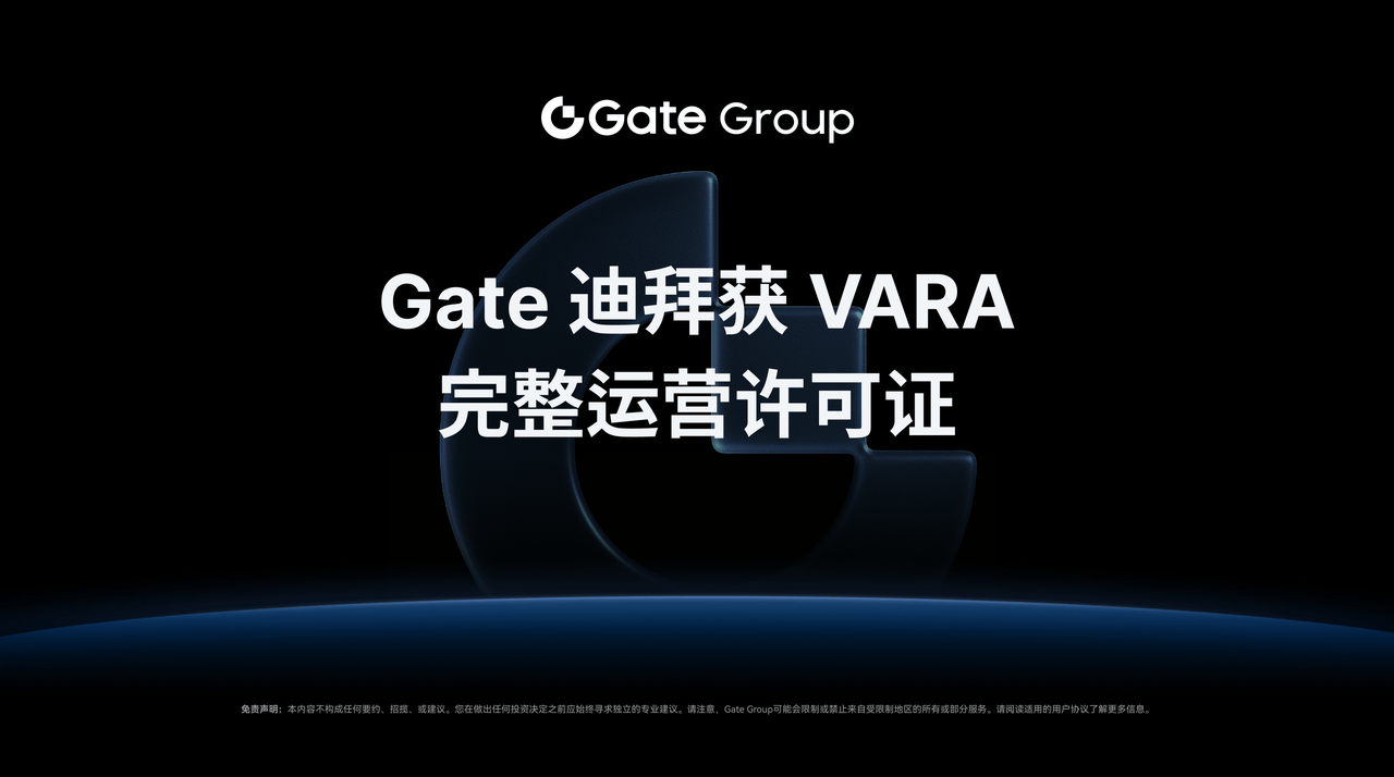 专家称Gate将在年底冲破4.16美元，引发引发关注