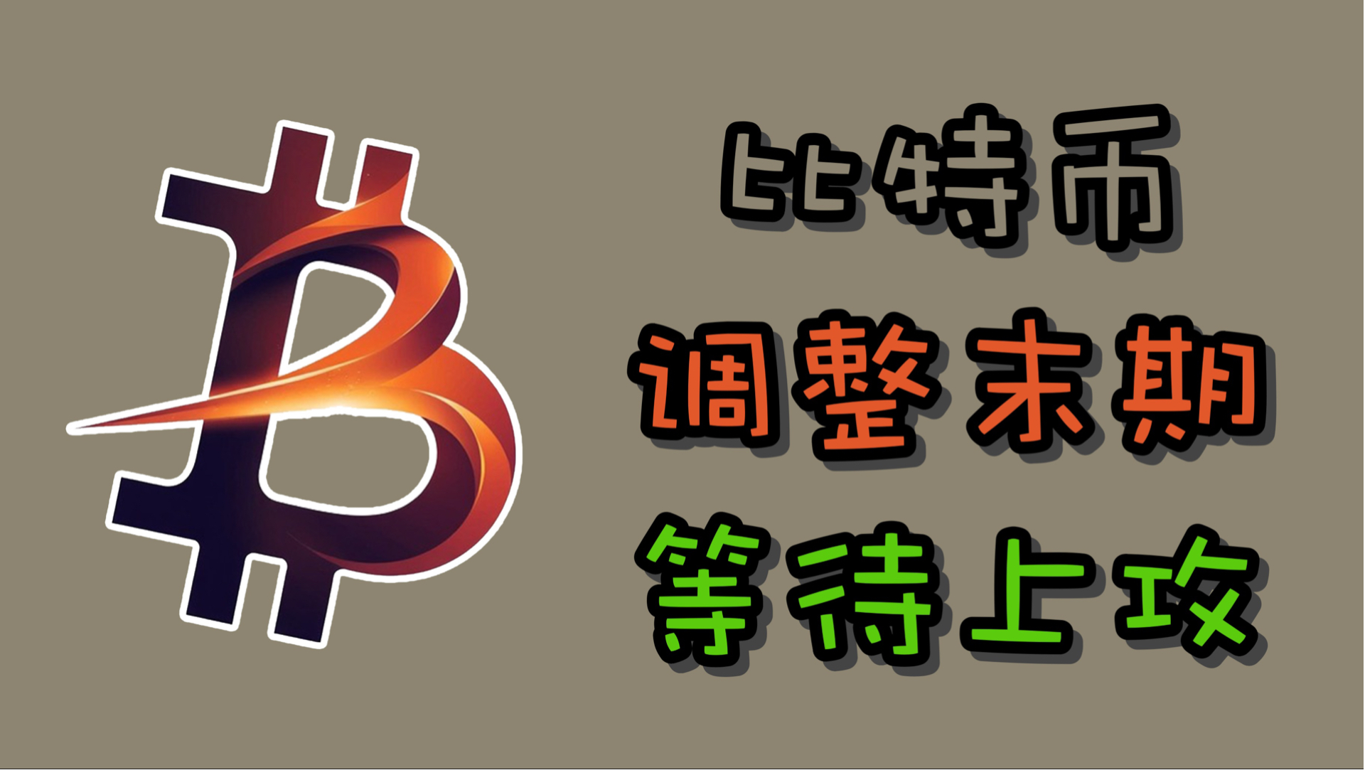 比特币正式宣布与251携手，开启元宇宙新纪元！，市场关注