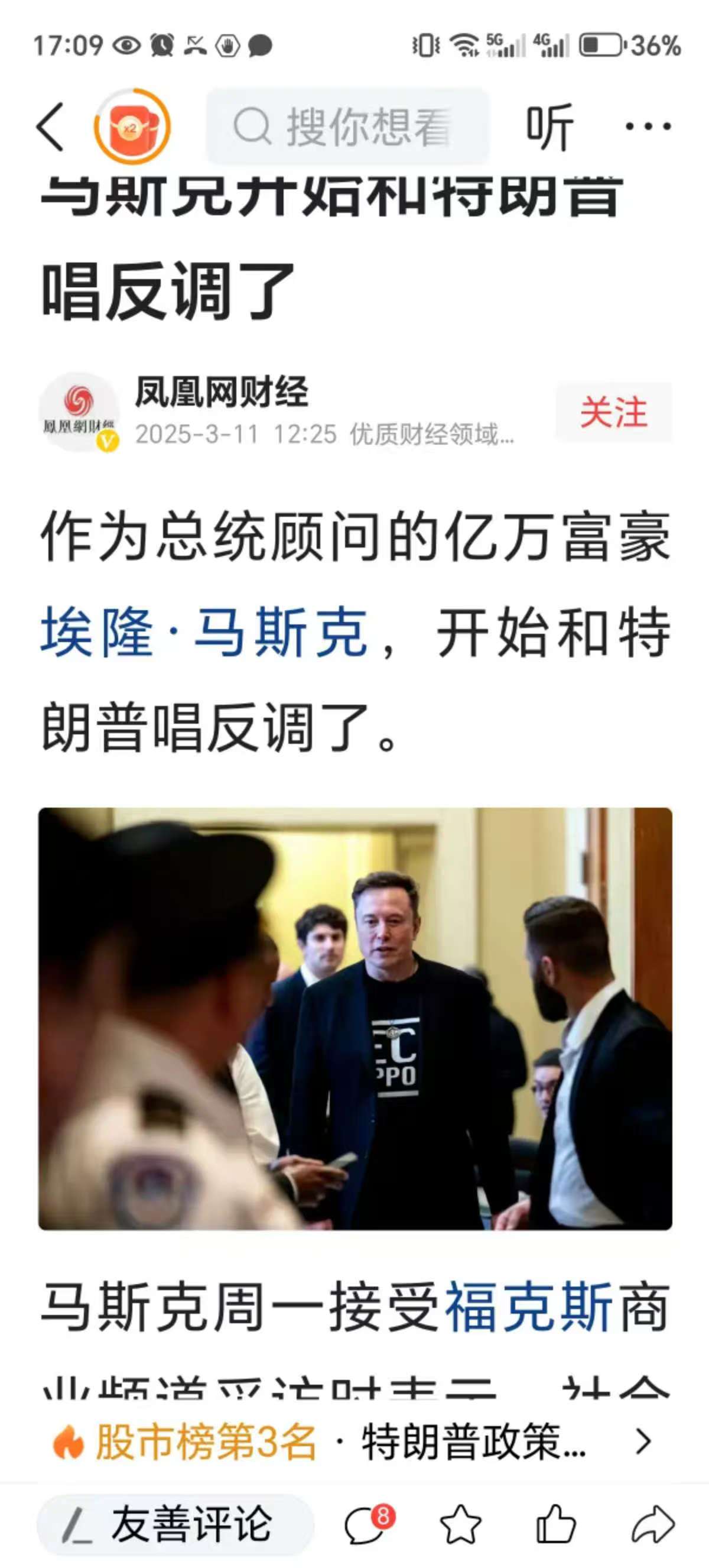 马斯克再次发推，加密市场瞬间上攀升7.2%！，引发热议