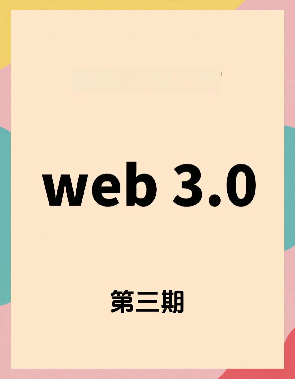 以太坊官方面向外界公布与26.02携手，开启元宇宙新纪元！