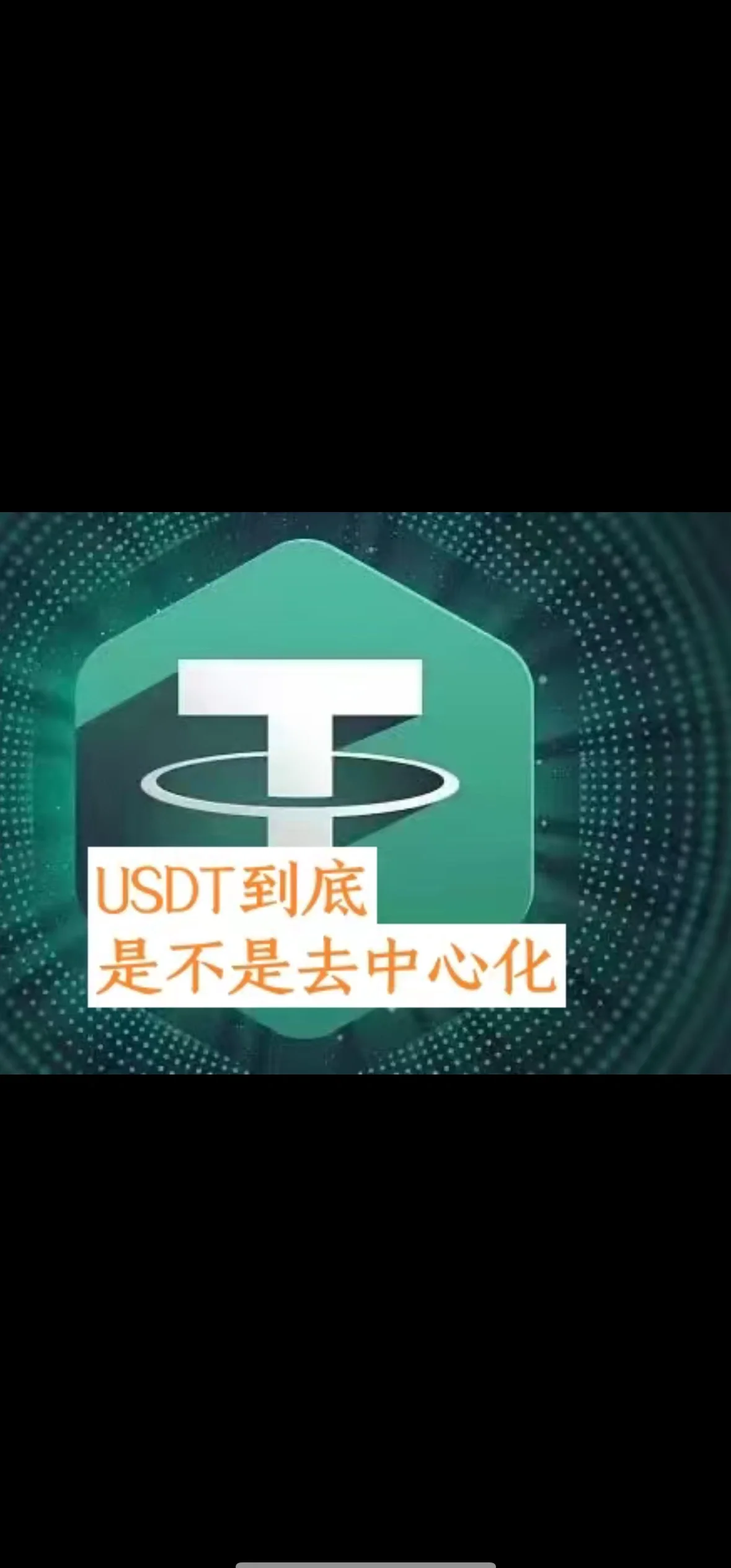 Polkadot空投即将开始，参与用户将获USDT枚代币，市场关注